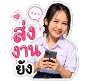 858494525