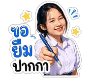 858494531