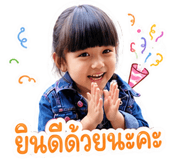 858494685