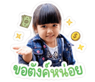 858494703