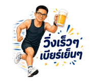 858494820