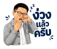 858494839