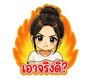 858495188