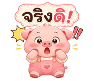 858495234