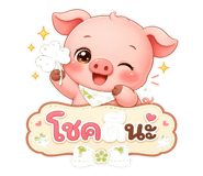 858495243