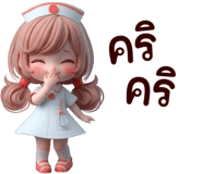 858495566