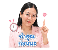 858495682