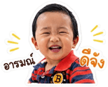 858496887