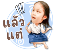 858497456