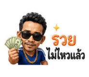 858497937