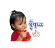 858498540