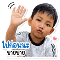 858498669