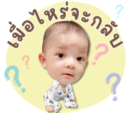 858499531