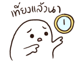 858499675