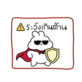 858499732
