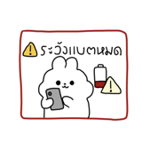 858499739