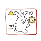 858499740
