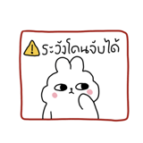 858499743