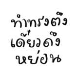 858500028