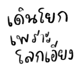 858500043
