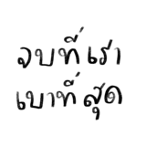 858500044