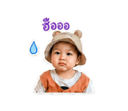 858500175