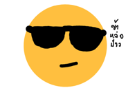 858500520