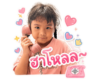 858500545