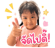 858500554