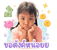 858500557