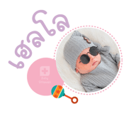 858500653