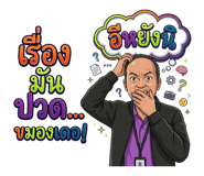 858500927