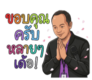 858500935