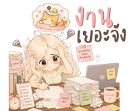 858500968