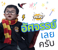858501973