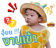 858501974