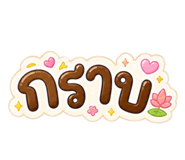 858502275