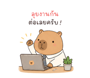 858502458