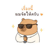 858502487
