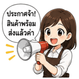 858503208
