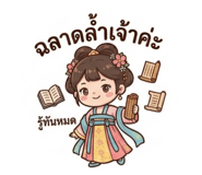 858503603