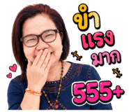 858503609