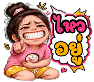 858503975