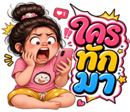 858503977