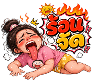 858503987