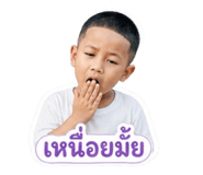 858504372