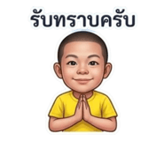 858504379
