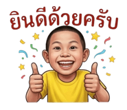 858504383