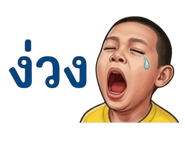 858504393