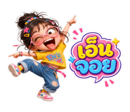 858505263